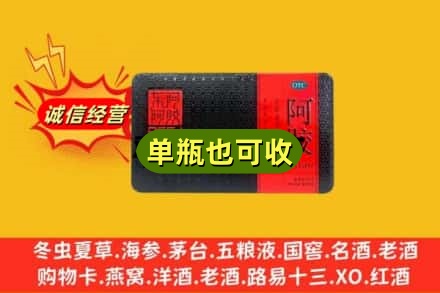 滨州回收阿胶