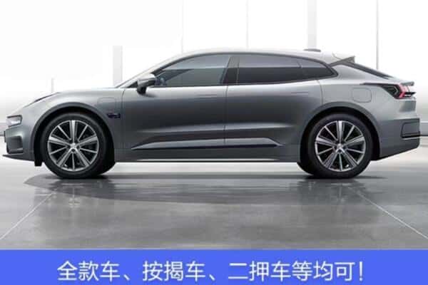 滨州按揭车抵押