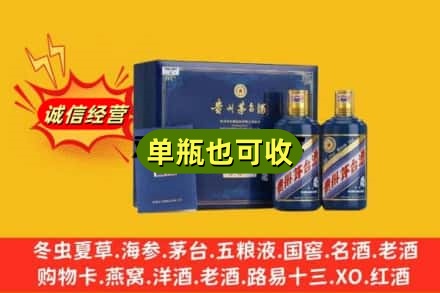 滨州诚信回收生肖茅台酒