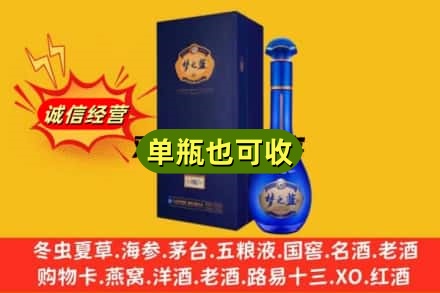滨州诚信回收梦之蓝