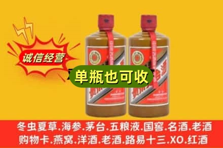 滨州诚信回收精品茅台