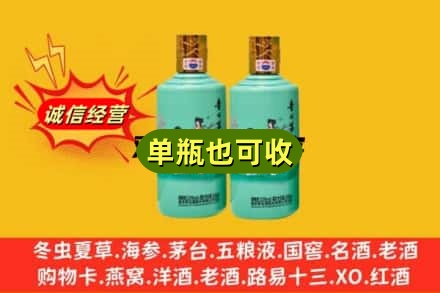 滨州名酒回收24节气茅台酒.jpg