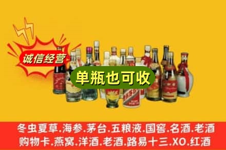 滨州回收老酒