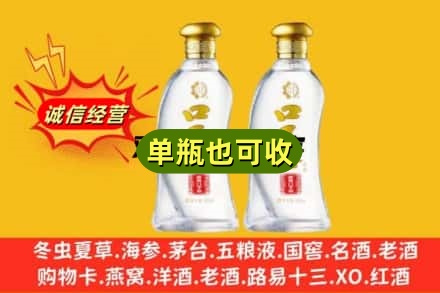 滨州名酒回收口子窖.jpg